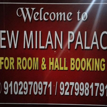 New Milan Palace, Deoghar Exterior foto